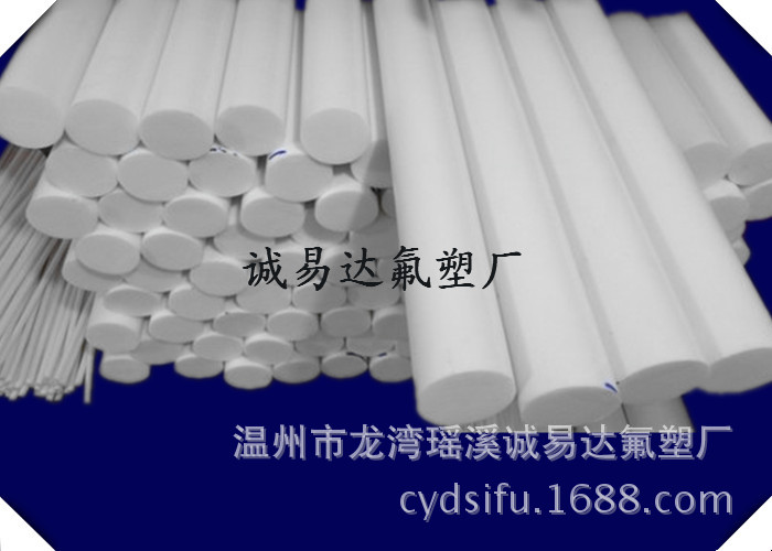 【厂家直销】耐高低温聚四氟乙烯棒现货供应全新料白色密封耐油