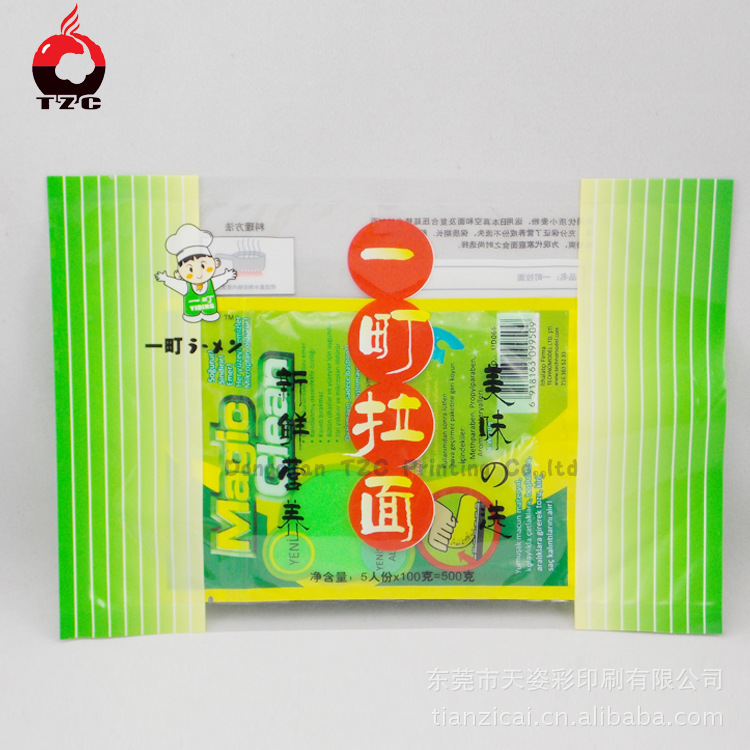 食品包装袋|拉面包装袋|opp食品乌冬面包装袋|面条包装袋欢迎选购