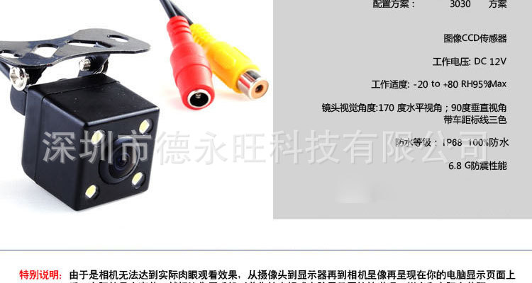 Ahd Reversing Camera Hd with 4 Led Lights Night Vision Fill-In Reversing Image Camera Car Rear View Camera