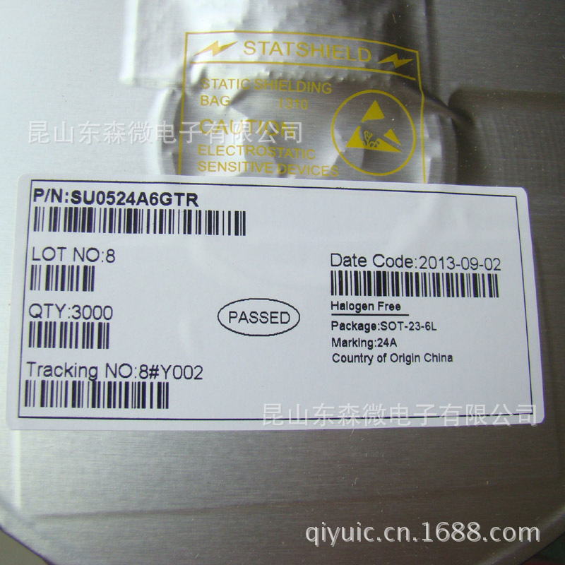 SU0524A6GTR 4通道电压轨钳位型超低电容瞬态电压抑制器