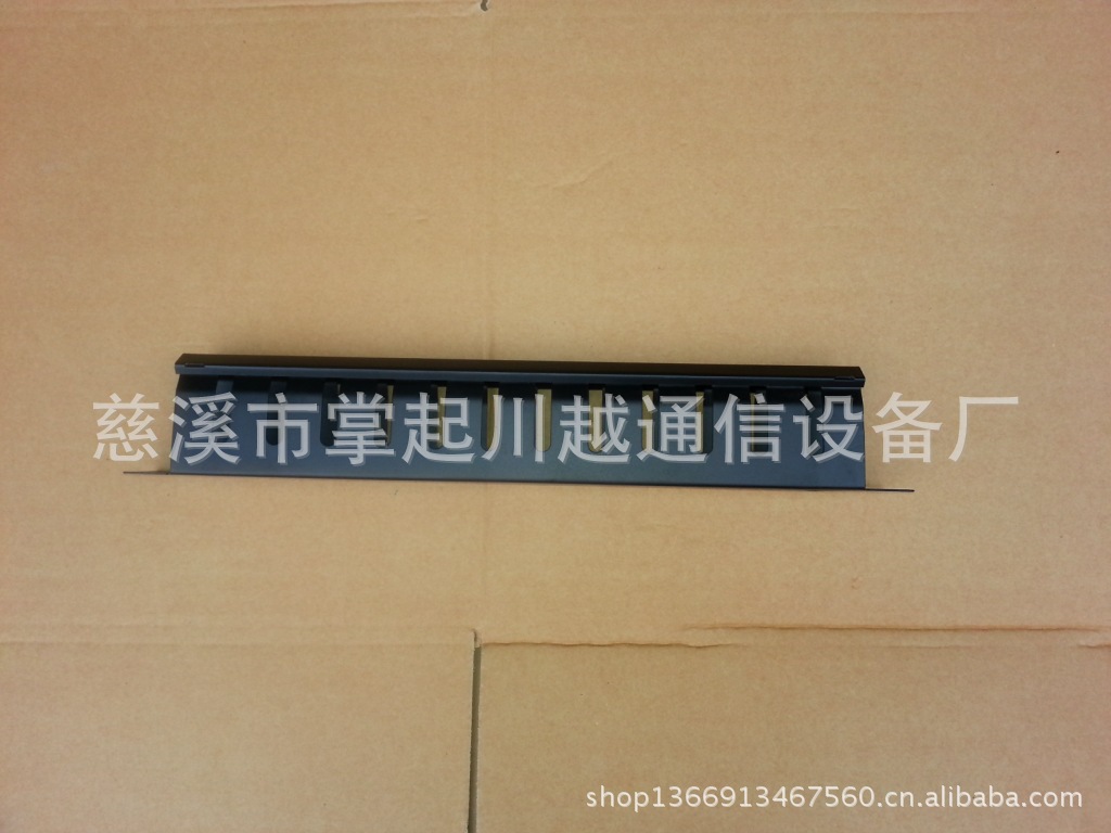 12档理线架，机架式理线架，线缆管理架，1U理线架。（1.2mm厚