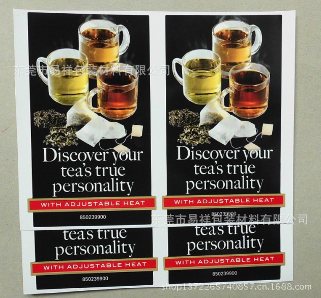 合成纸标签 杯子彩色贴纸