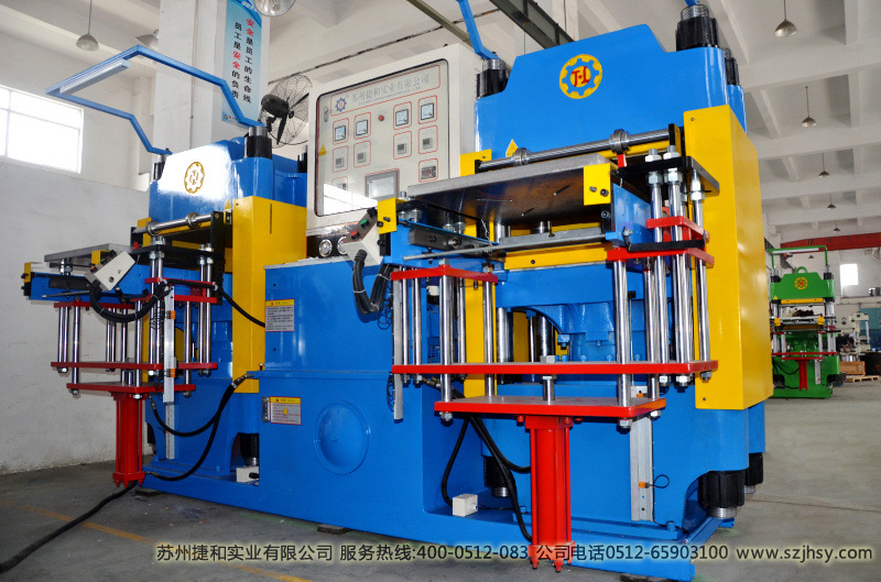 250T全自动平板硫化机厂家批发 高效快捷 高分子材料热压成型机