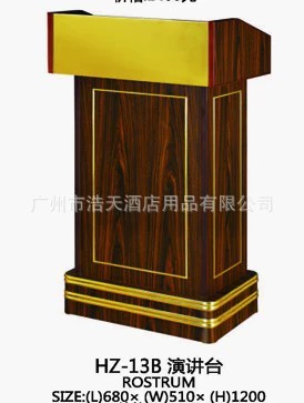 Стол лекции продукции и продаж Стол лекции гостиницы МДФ Стол лекции гостиницы Простой стол консультации