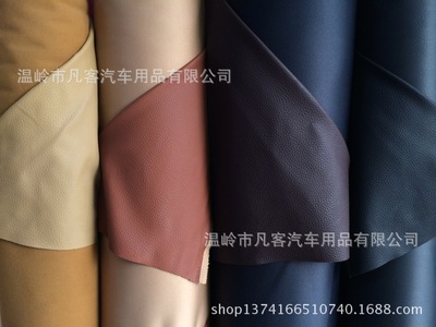 现货供应 仿真皮 汽车坐垫皮革 座套面料 耐刮耐磨人造革|ms