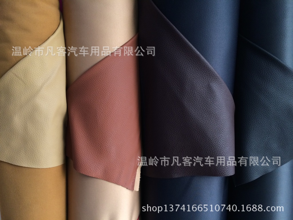现货供应 仿真皮 汽车坐垫皮革 座套面料 耐刮耐磨人造革|ms