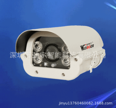 Shield Network Camera Surveillance camera Security Monitor Manufactor Direct selling Webcam