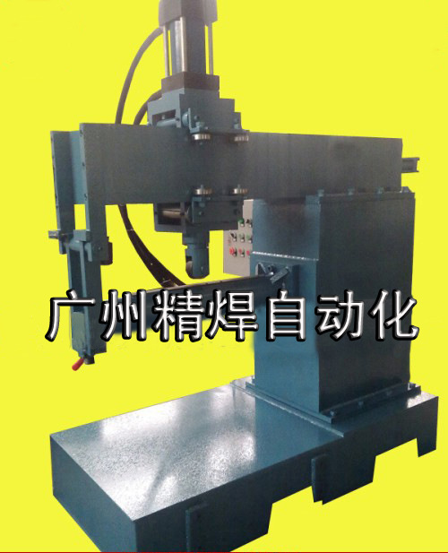 液压式压缝机 R角压缝机 自动压缝机 氩弧焊压缝机
