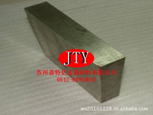 W6Mo5Cr4V2Co2高速工具钢6542高速钢板W6高速冲子料