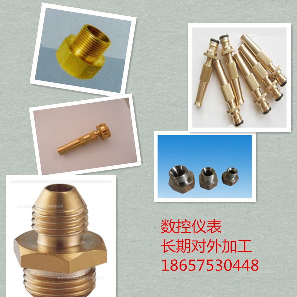 QQ截圖20131023074507_副本