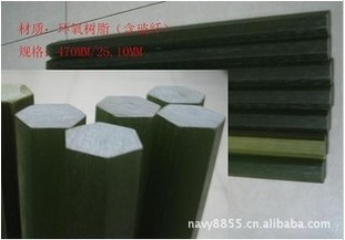 六角拉挤绝缘棒 环氧树脂绝缘棒 负荷开关绝缘棒 环氧树脂绝缘棒