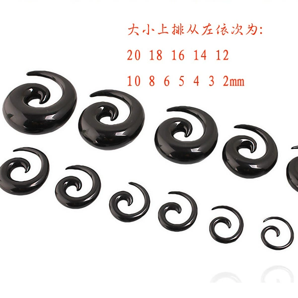 Европейские и американские акриловые черные улитки, расширитель для ушей, ювелирные изделия для пирсинга, оптовая продажа T10, модный геометрический тип