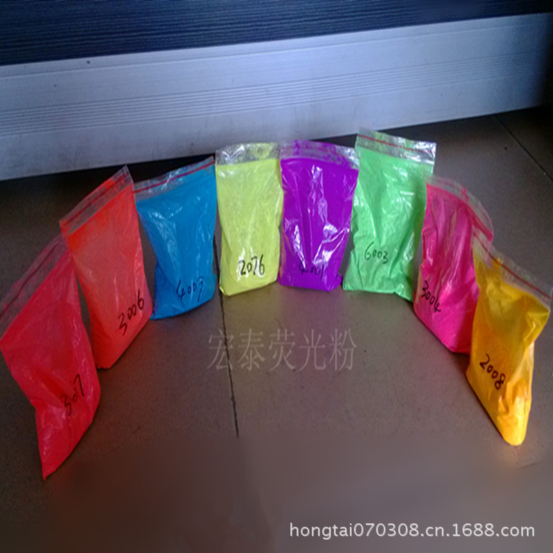 厂家直销供应荧光粉 环保荧光粉  荧光色粉颜料|ru