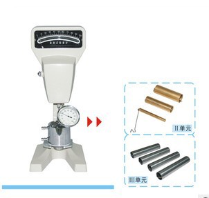 卓越性能NDJ-7锡膏/油墨粘度计(原NDJ-79)