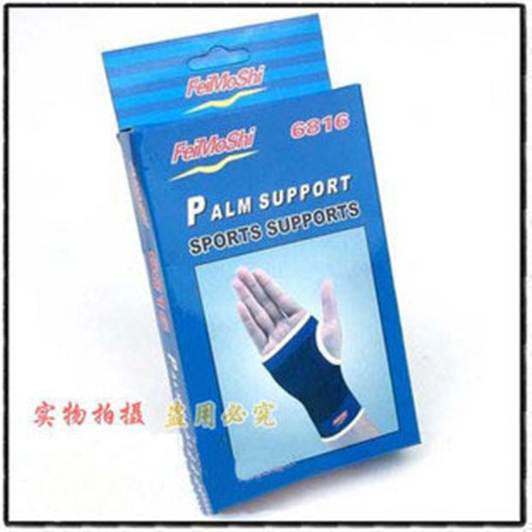 Protection sport - Ref 586309 Image 12