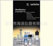 超滤离心管sartorius 超滤浓缩离心管vivaspin赛多利斯批发