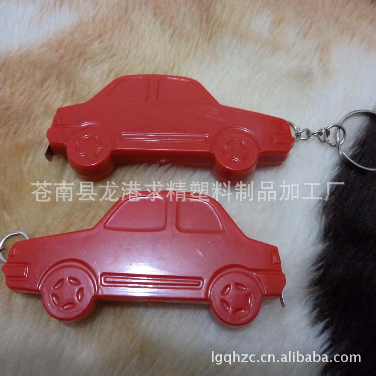汽车卷尺/卡车卷尺/工艺品钥匙扣卷尺伸缩
