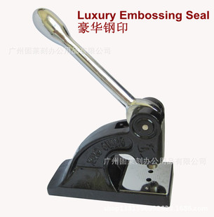 加工大座钢印 学校印章证书印章单位印章 钢印章 钢印 办公印章-阿里巴巴