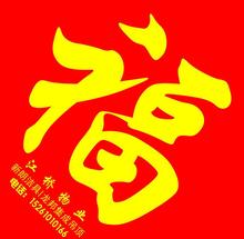 㽭ӡˢIɰҪ󺣵±zӡ긣