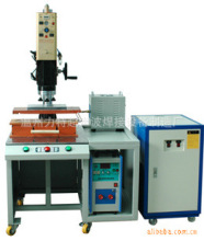 PE/PC/亚克力/PVC塑料焊接机，球拍超声波焊接机，清河县超声波