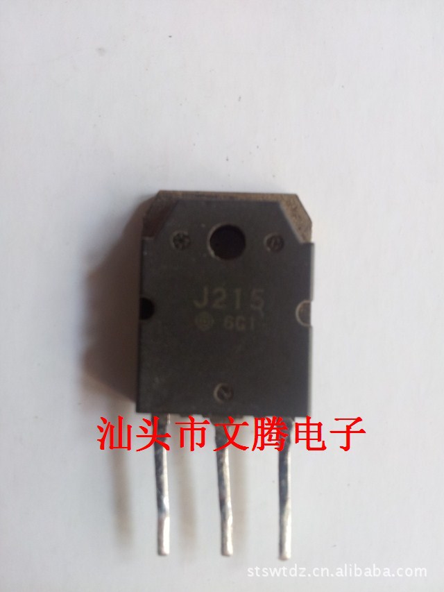 批发拆机原字2SJ215,J215场效应管