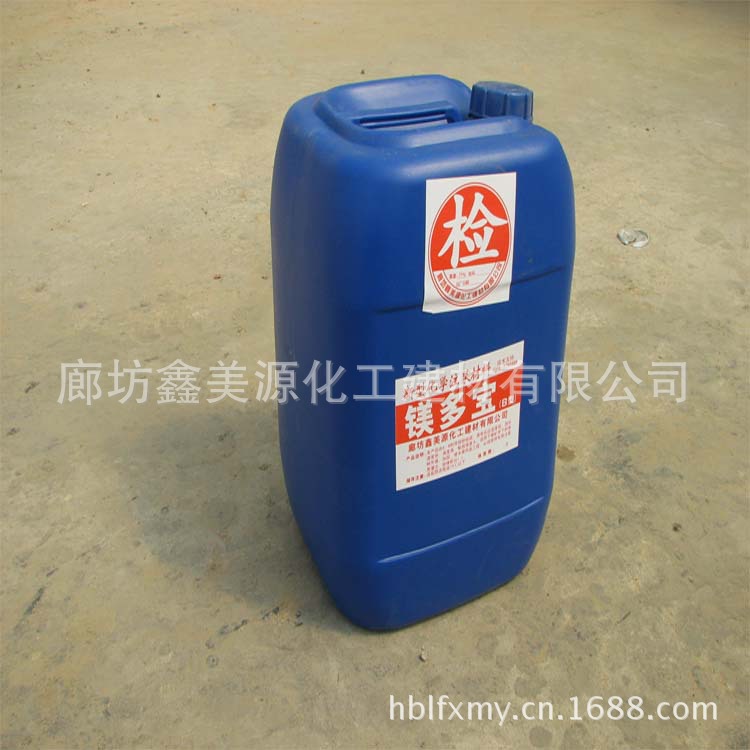 煤礦註漿料2