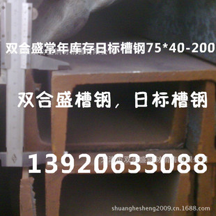 150*75*9�/�����\�՘˲��