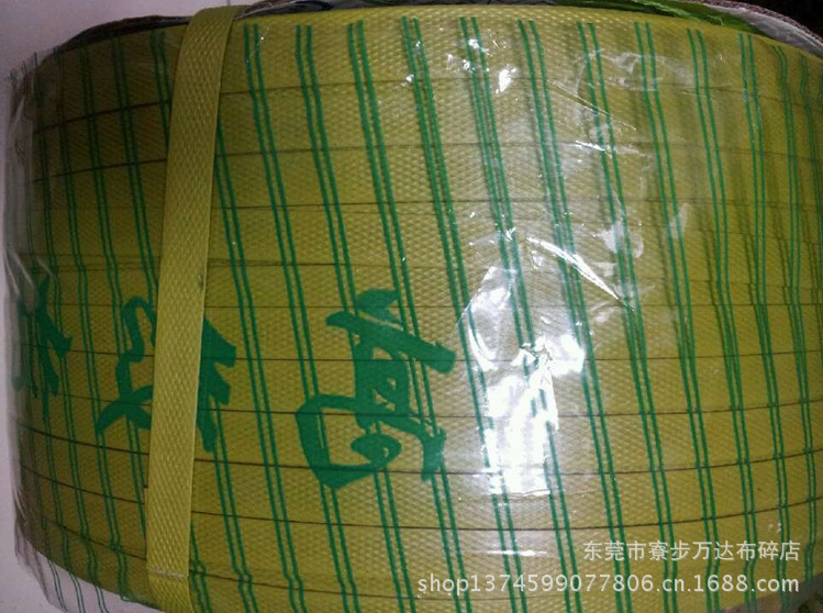 大量供应高级优质机打带 打包带 机用打包带 东莞打包带