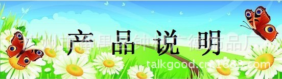 产品说明1