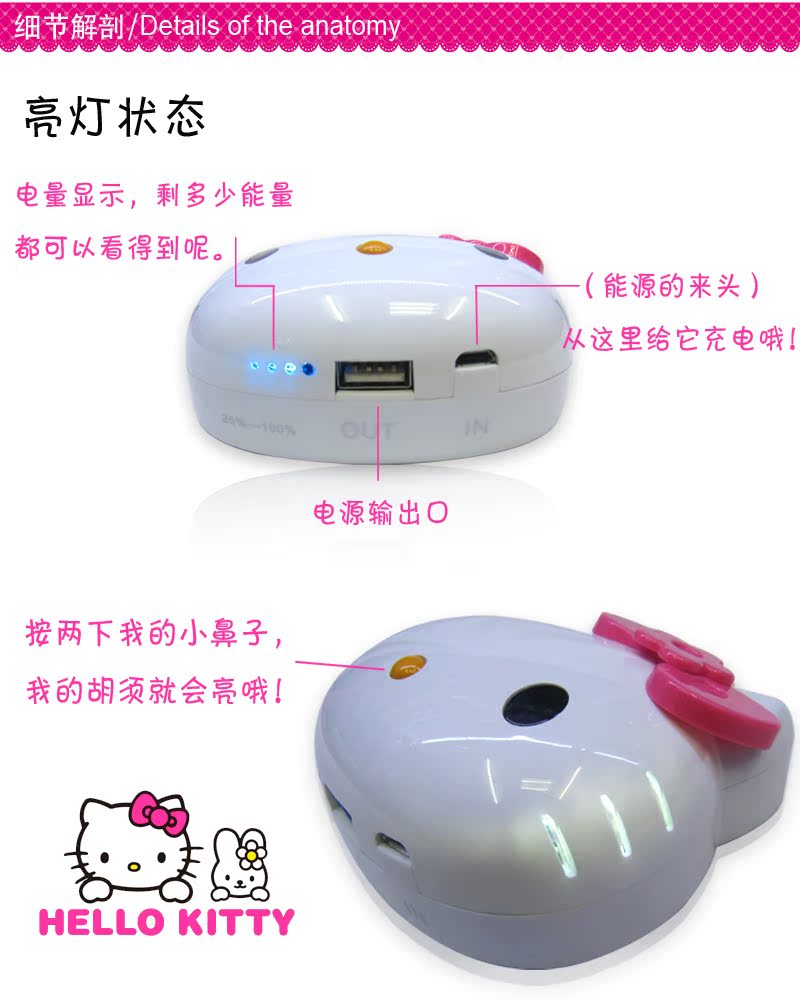 Factory direct HELLO KITTY three generation rechargeable Bao Mei flower butterfly knot 12000mAh ultra large Ma3