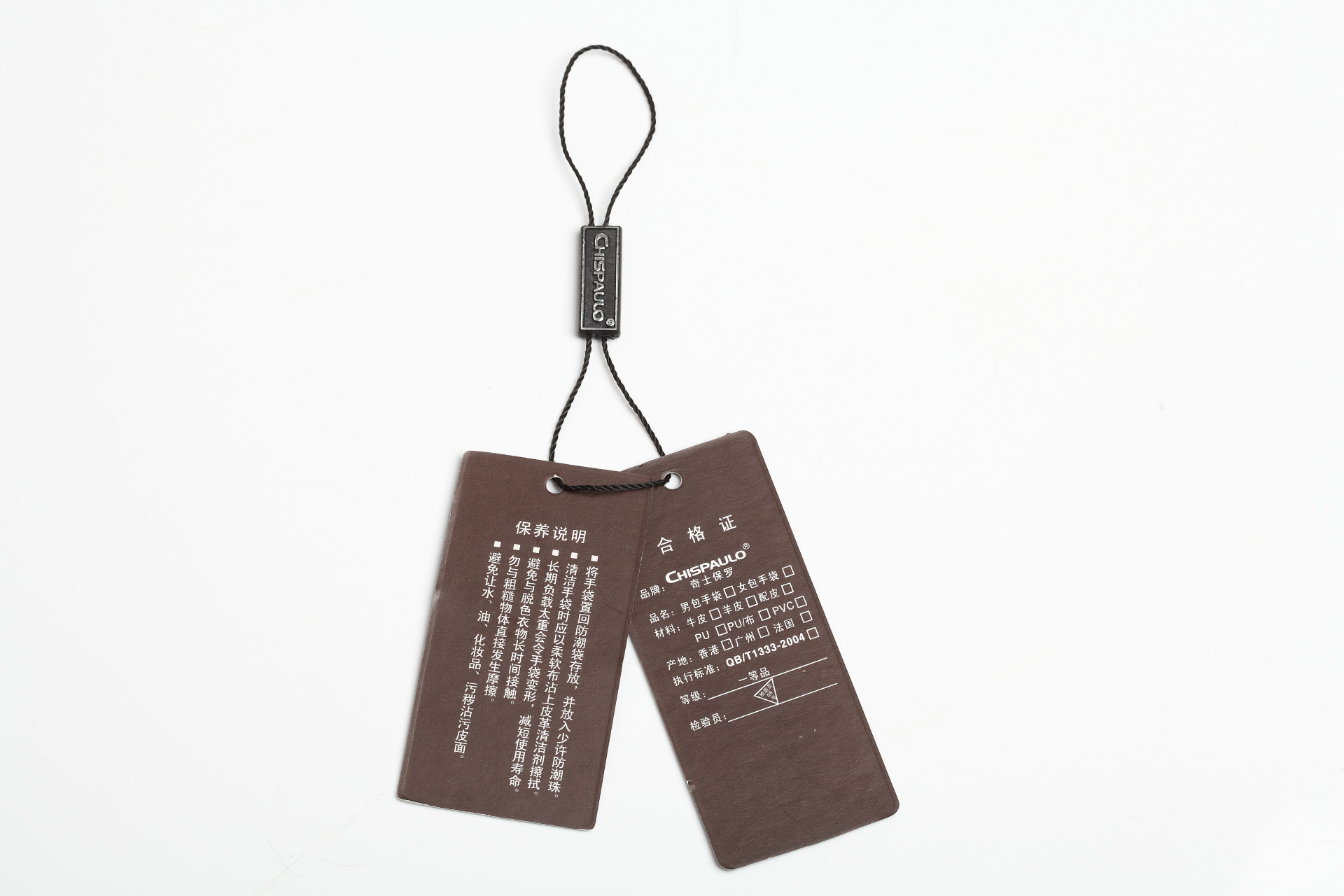 奇士保罗-保罗 吊牌专拍链接 配戴 一件代发 不单卖