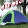 克莱莯 Street beach tent for double for beloved, Birthday gift
