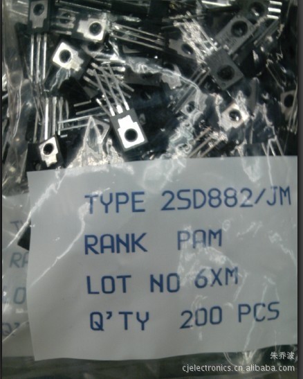 2SD882 2SB772功率三极管  TO-126 200个/包 D882 B772