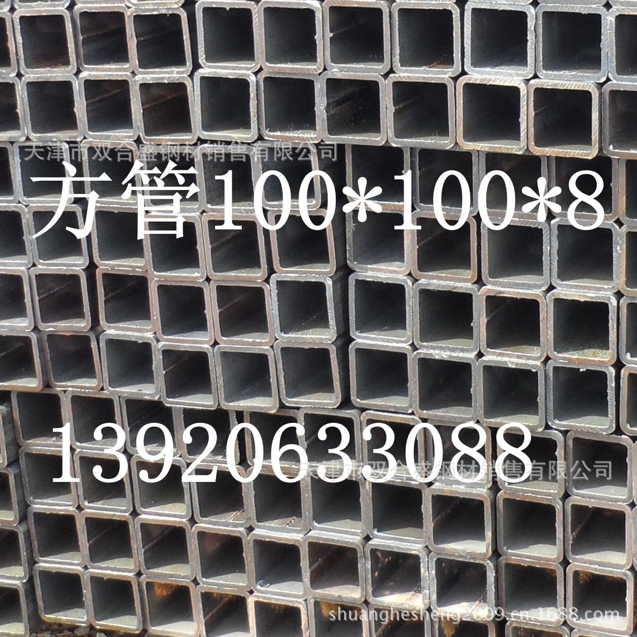 方管|矩管|镀锌方管|镀锌矩管20*20*3|