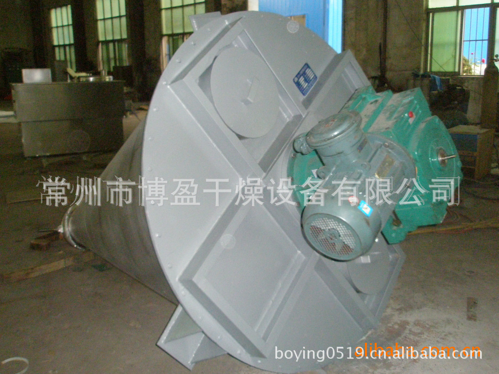 长期供应农药粉体物料单双螺旋锥形混合机双螺杆锥形混合机