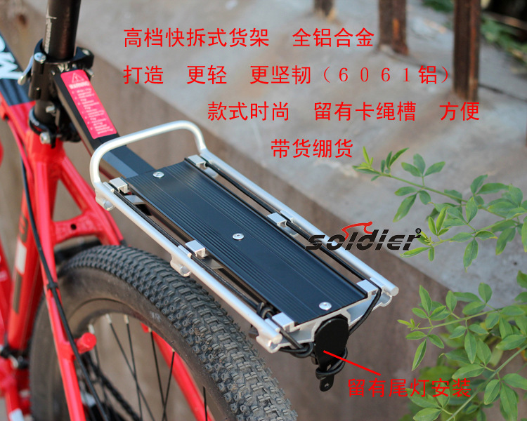 Porte-bagages pour vélo - Ref 2414497 Image 7