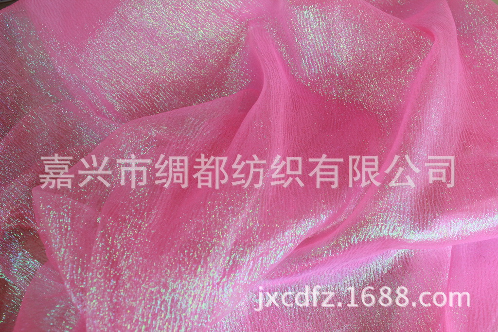 皱幻彩，幻彩纱，七彩纱，皱七彩，幻彩欧根纱