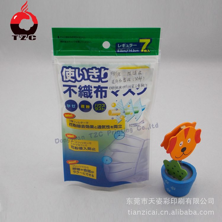 东莞厂家供应卡头自粘袋 纯铝袋 镀铝铝箔袋OPP袋厂家低价制作