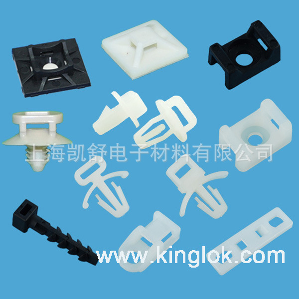 专业现货供应鞍型扎带固定座 背胶扎带固定座 可调式扎带固定座