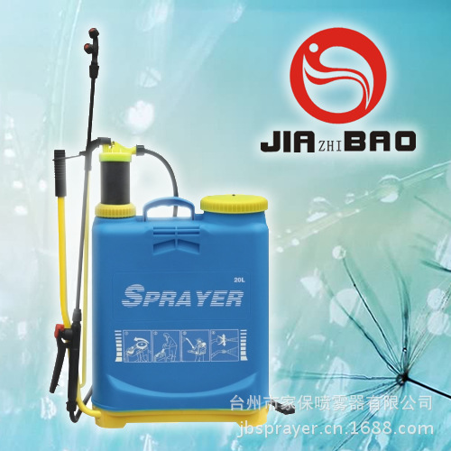 供应手动喷雾器JB-20D-1,气压喷雾器，园林喷雾器，喷壶，工具