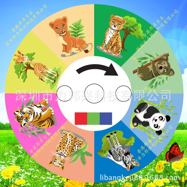 Filin Film Film Film Colored Film Children's Toy Slide Children's…