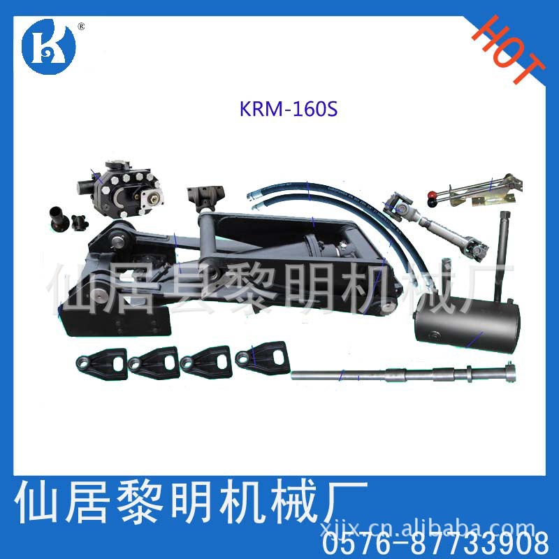 全套KAIYANG牌KRM160S自卸车举升架 液压举升架 提升系统 举升机