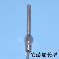 安装加长型数字温度传感器YSDS1-9/数字温度传感器