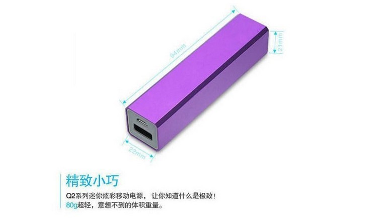 Factory direct 2600MAH mini portable mobile power supply beautiful appearance, random delivery13