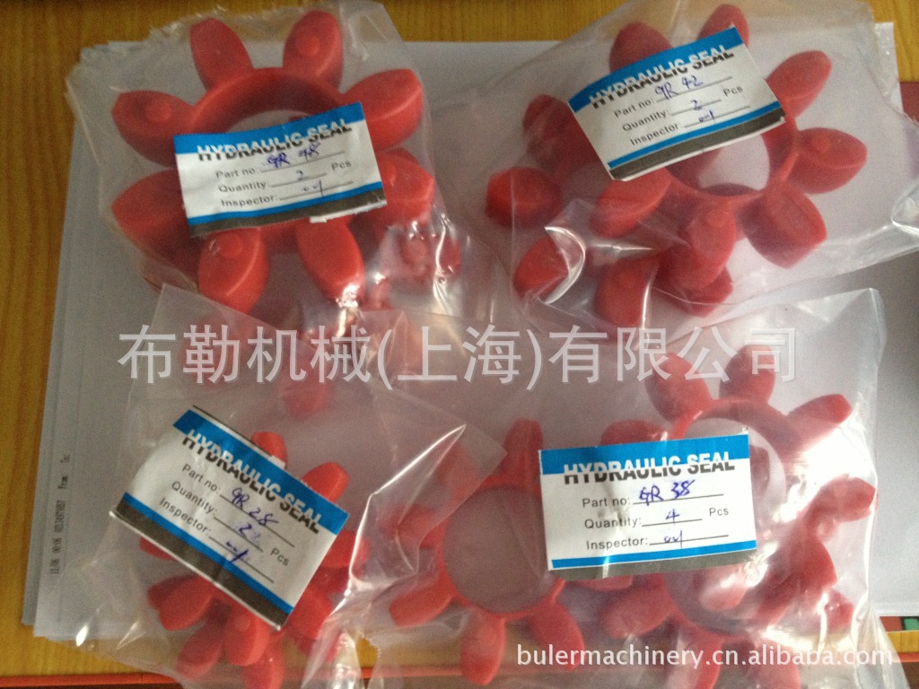 GR14/GR19聚氨酯缓冲块/梅花瓣减震垫弹性体/弹性块/缓冲垫/胶垫