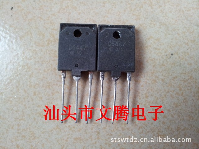 批發拆機原字2SC5447高清電視機行管 質量保證