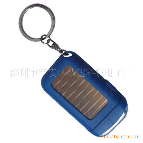 Flashlight solar-powered, keychain