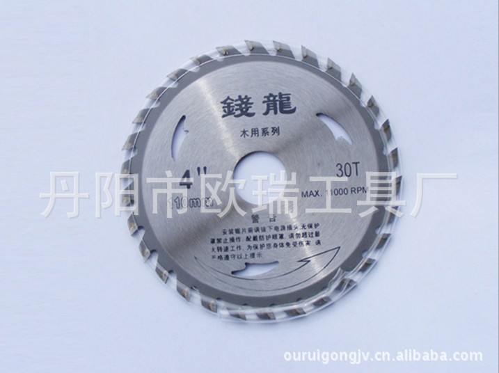 l供应各种规格的 【来电订购】硬质合金锯片