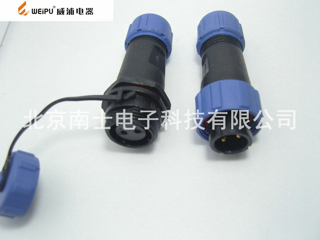 WEIPU威浦防水航空插头插座SP13-2芯 SP1310 SP1311 空中对接
