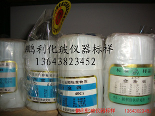 40Cr  YSBC13235-88  40�t 446  �Ͻ�� �˘� ���